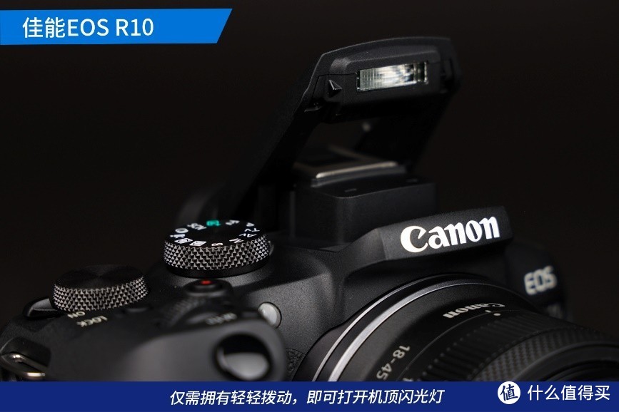 重量相当一瓶可乐？可支持双开HDR 入门新机佳能EOS R10评测