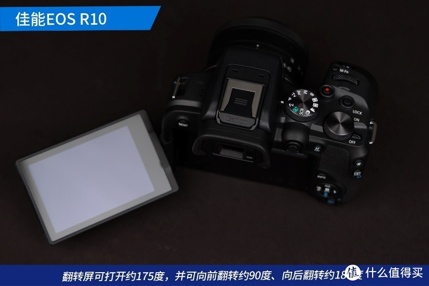 重量相当一瓶可乐？可支持双开HDR 入门新机佳能EOS R10评测