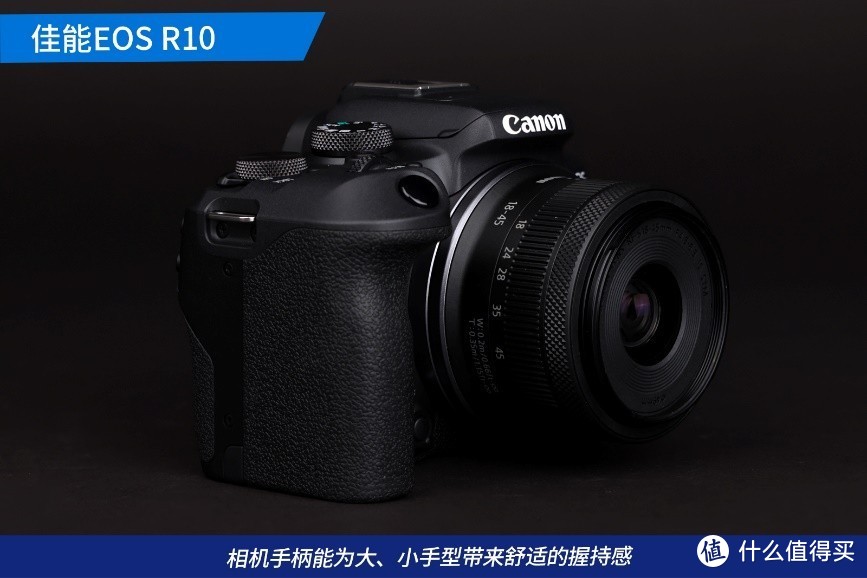 重量相当一瓶可乐？可支持双开HDR 入门新机佳能EOS R10评测