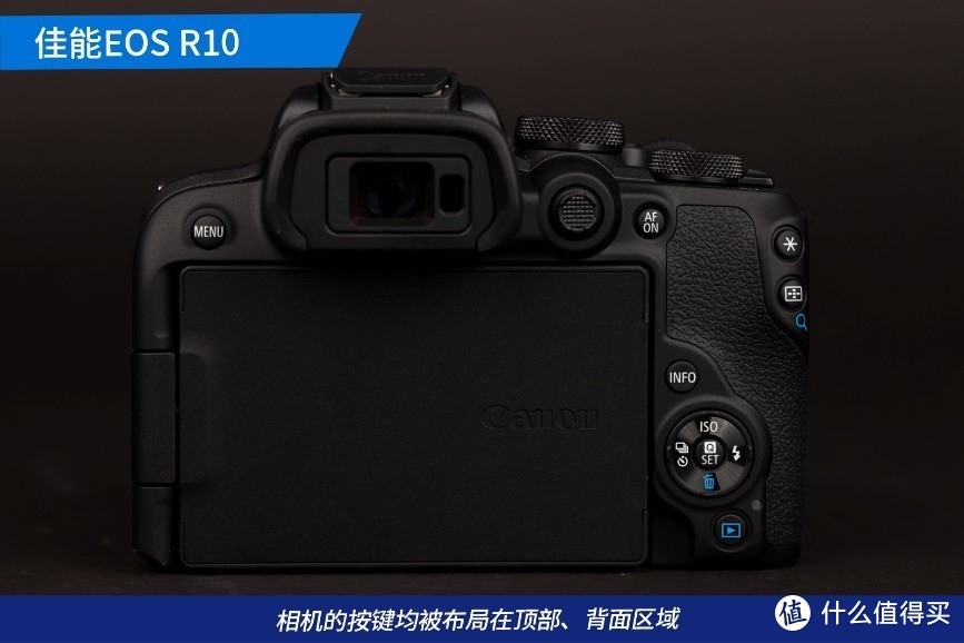 重量相当一瓶可乐？可支持双开HDR 入门新机佳能EOS R10评测