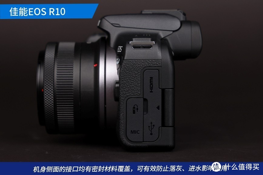 重量相当一瓶可乐？可支持双开HDR 入门新机佳能EOS R10评测