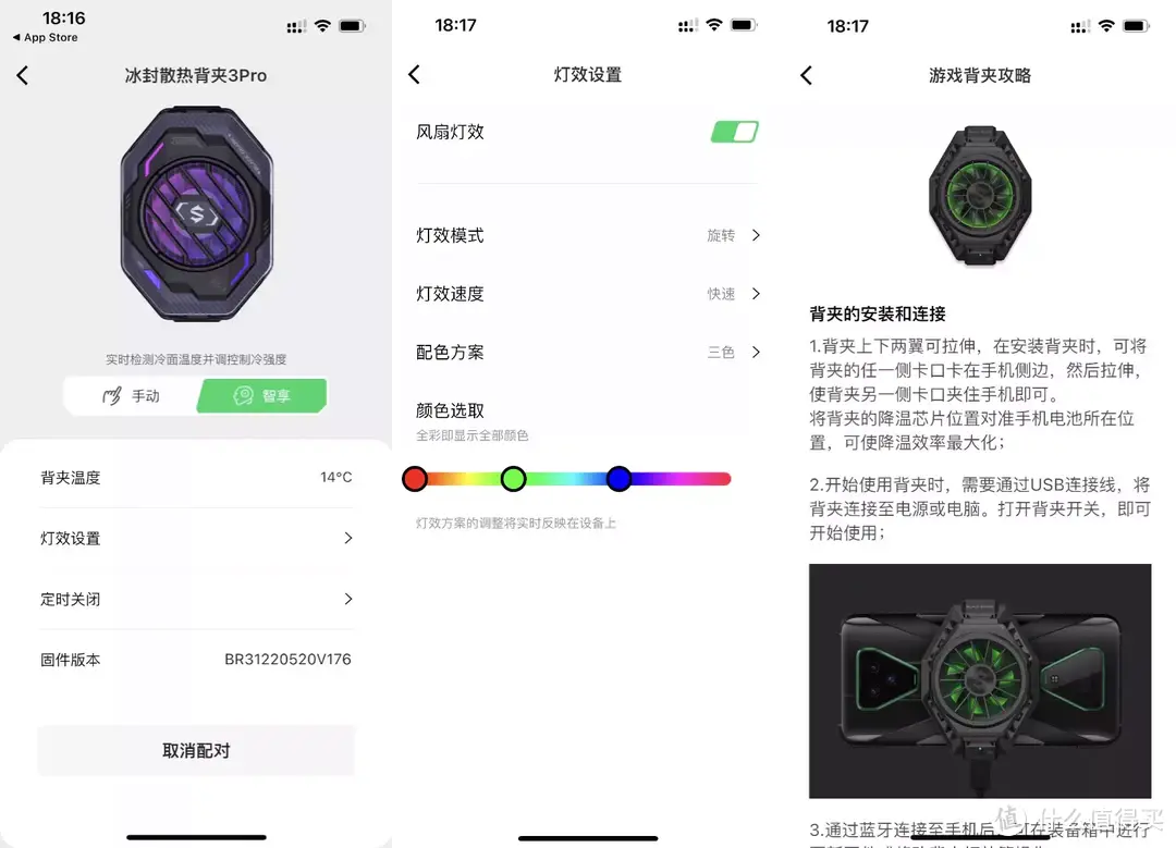 畅享手游:黑鲨冰封制冷手机背夹3 Pro开箱体验