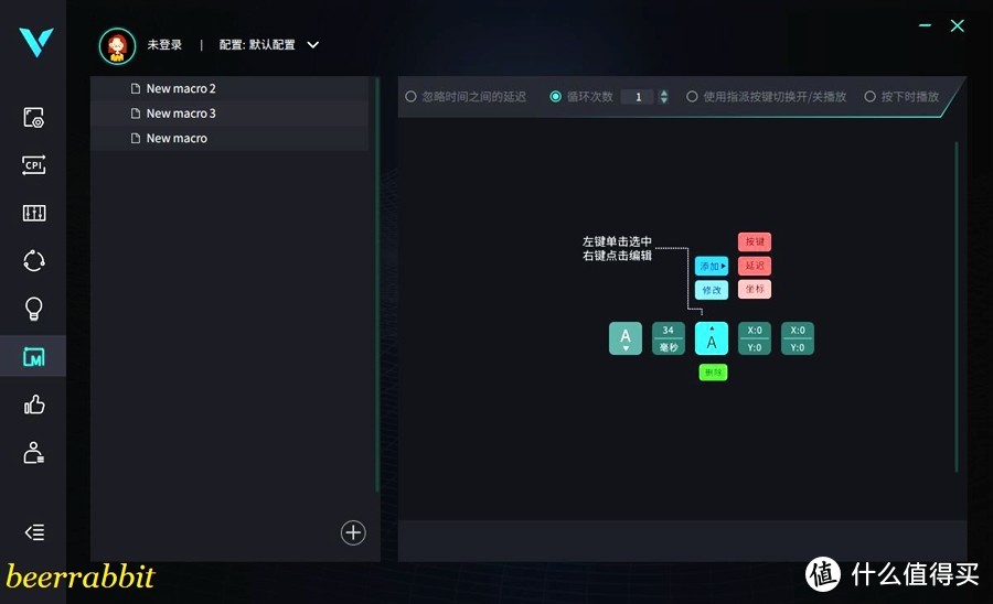 V+技术升级！惊人125h续航 ---雷柏VT960S超跑游戏鼠标评测