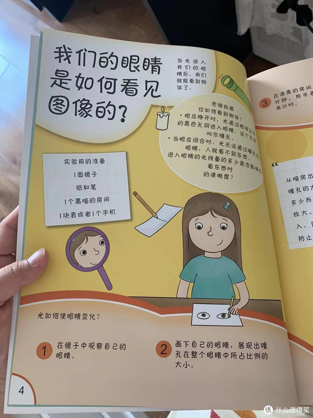 学好数理化，去哪都不怕：暑假要玩的那些物理知识