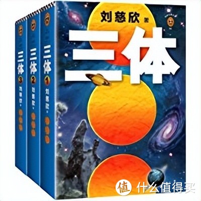 《刘慈欣少年科幻科学小说系列第二辑》：献给广大少年儿童的礼物