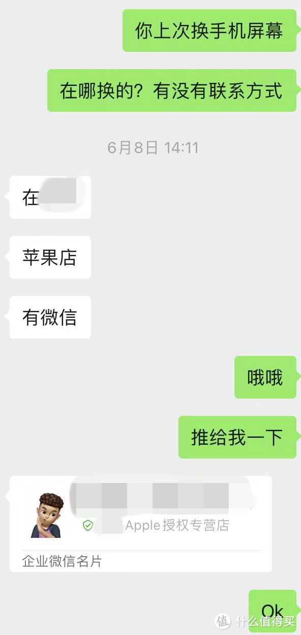 轻松省了1000元！iPhone听筒进水要换屏幕：自购清洁套装不拆机轻松解决