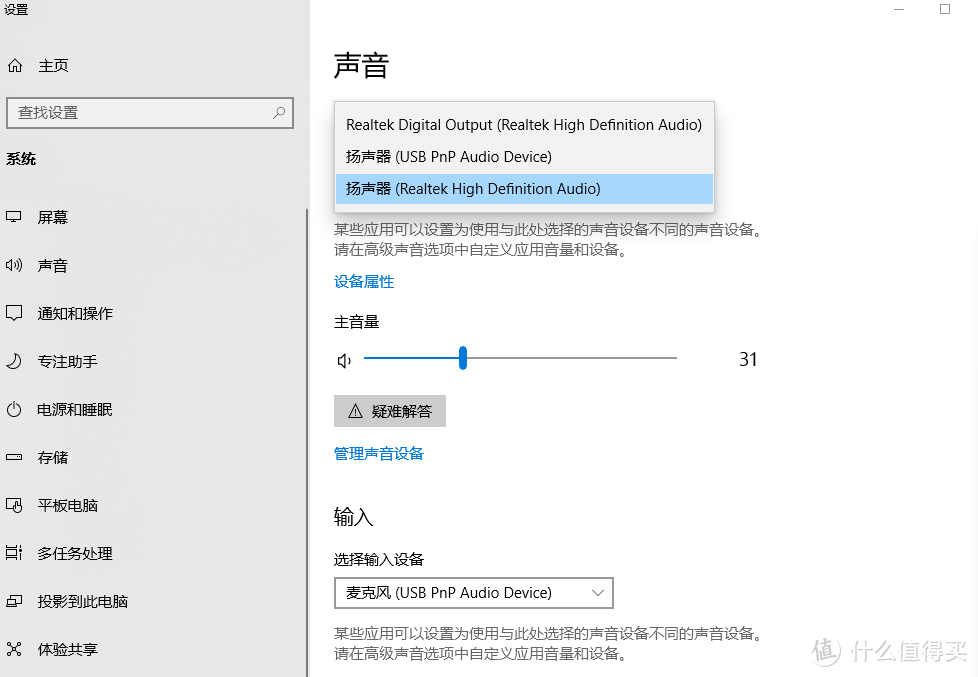 超全接口还能化身硬盘盒！合金桌面SETMSPACE 10Gbps十合一硬盘盒扩展坞测评！