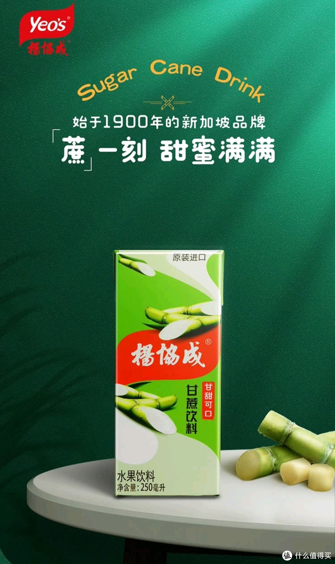 夏日炎炎，分享几款好喝又不贵还随处买得到的饮料！