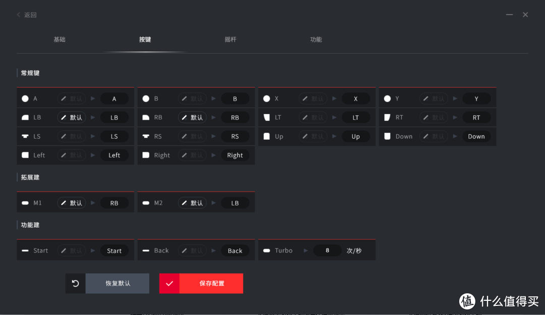 北通阿修罗3S机械无线游戏手柄体验，极致操作手感，旗舰级享受！