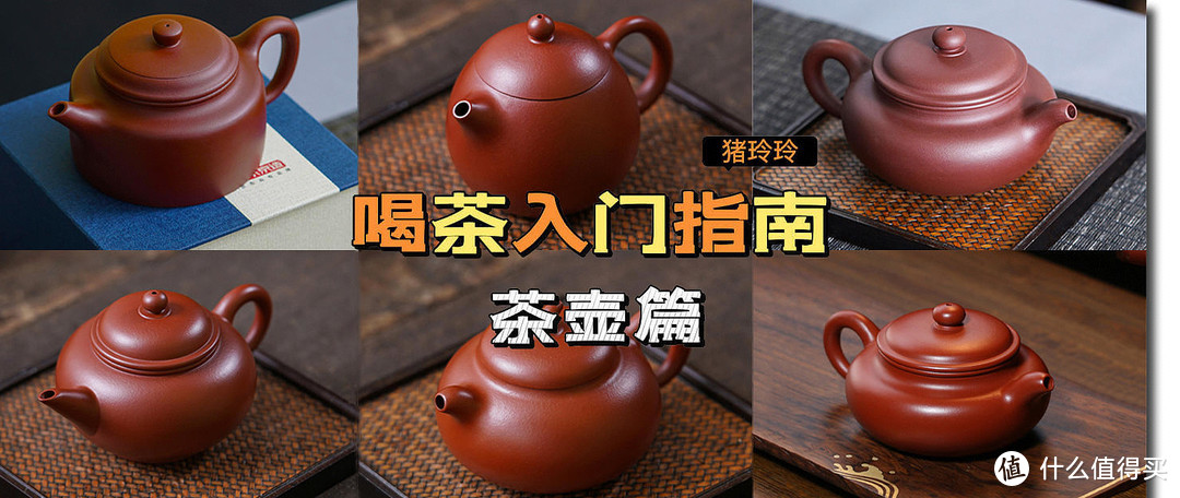 安吉白茶不是白茶，大红袍不是红茶！茶叶分类简要科普，品茶入门必备，建议收藏