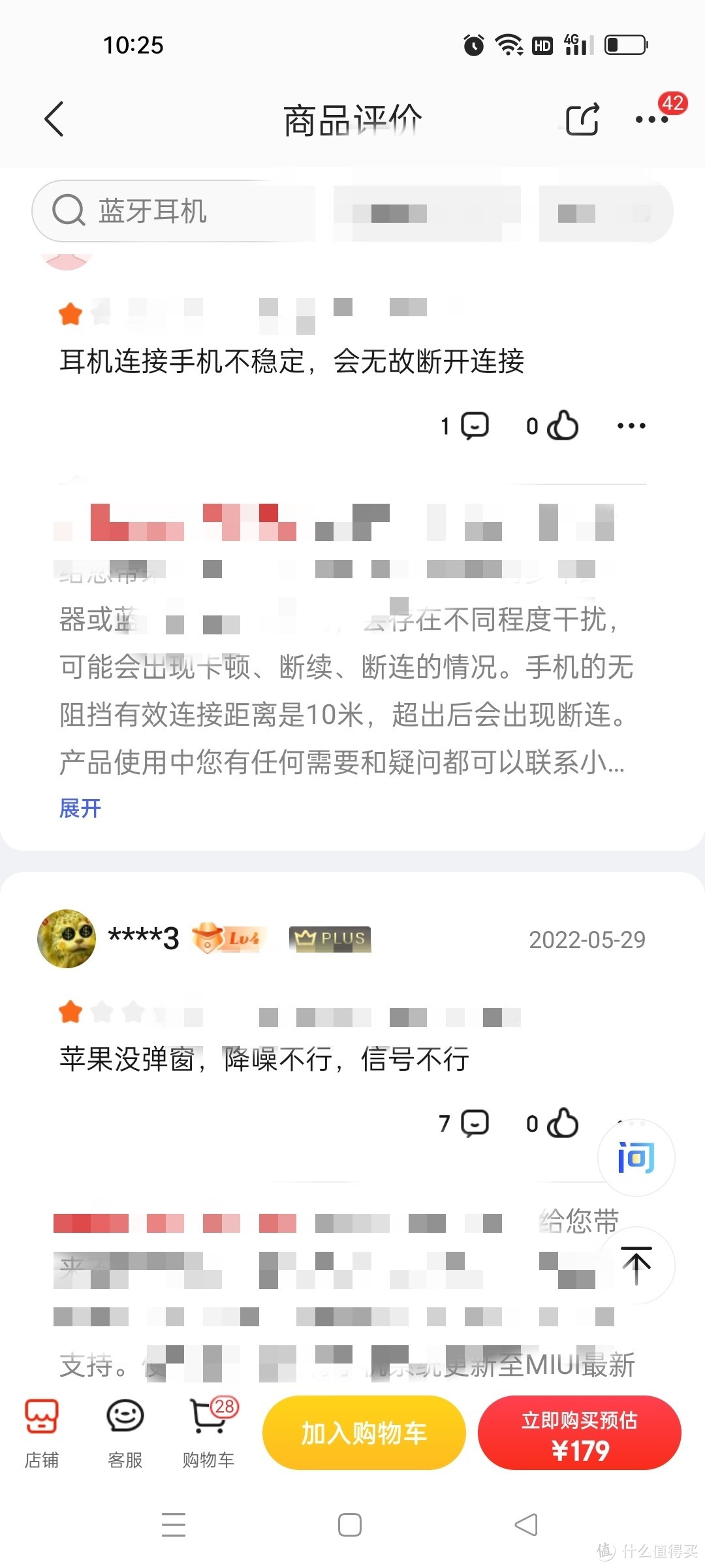 媳妇让我买一款150元以内的无线蓝牙耳机，我选了这个牌子