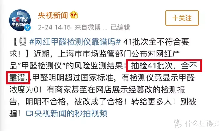 关于甲醛，这些谣言不可信！分享我的6个低成本除醛经验