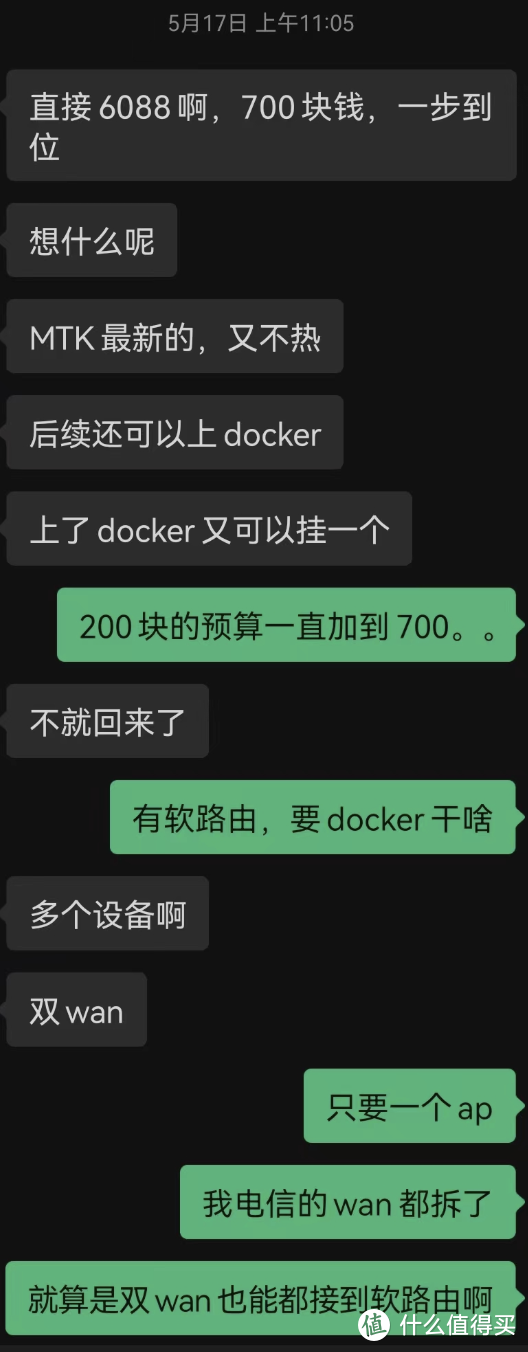 杂谈之tplink轻舟xdr6088使用docker