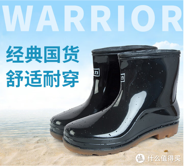 夏天尽情去“浩”水，各类雨靴分享。