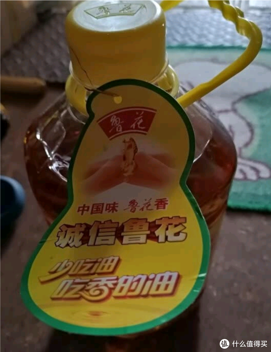 鲁花食用油好得很嘛(✪▽✪)