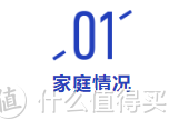 “不想治病靠众筹，我给全家买好了保险，人均只要500多”