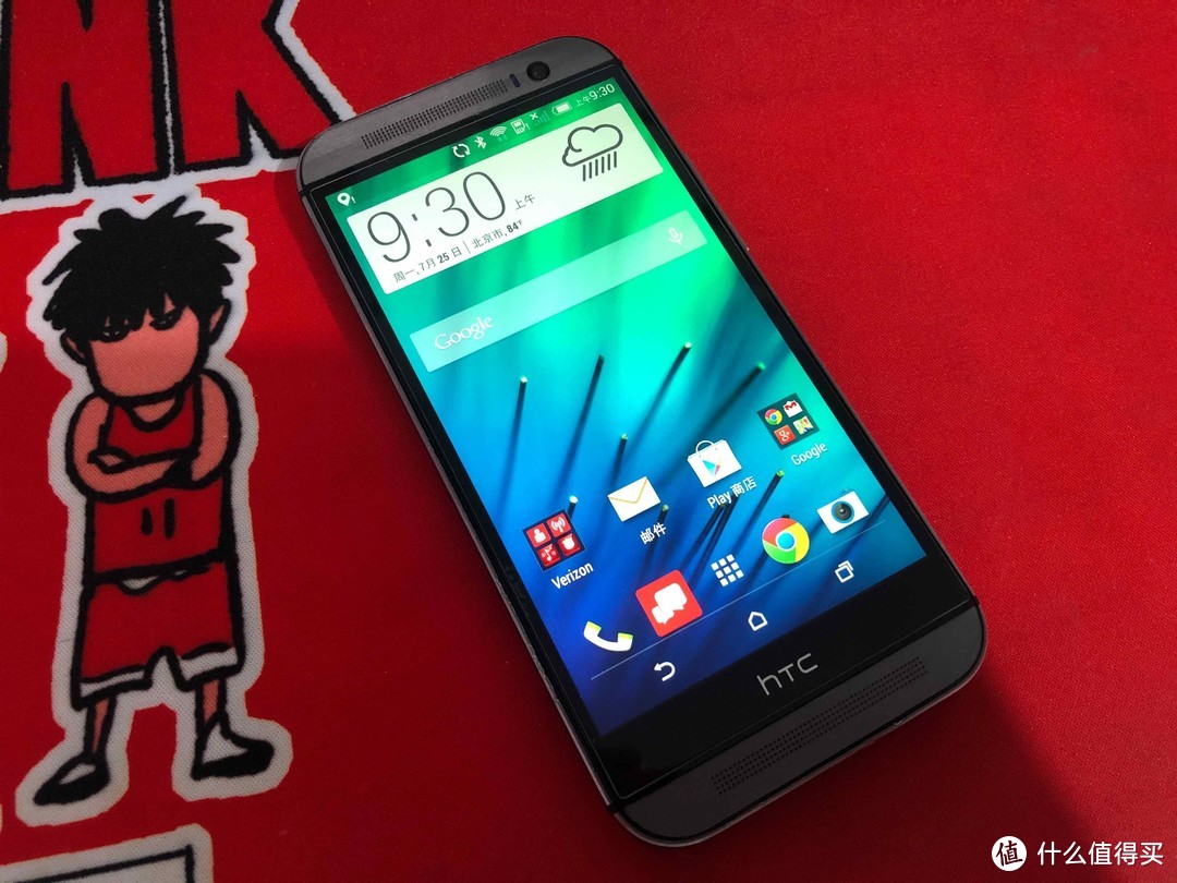 HTC M8官方系统主屏