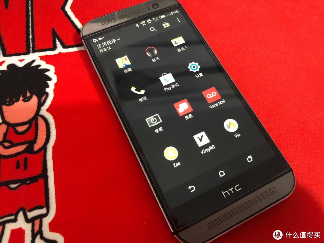 HTC M8的抽屉界面