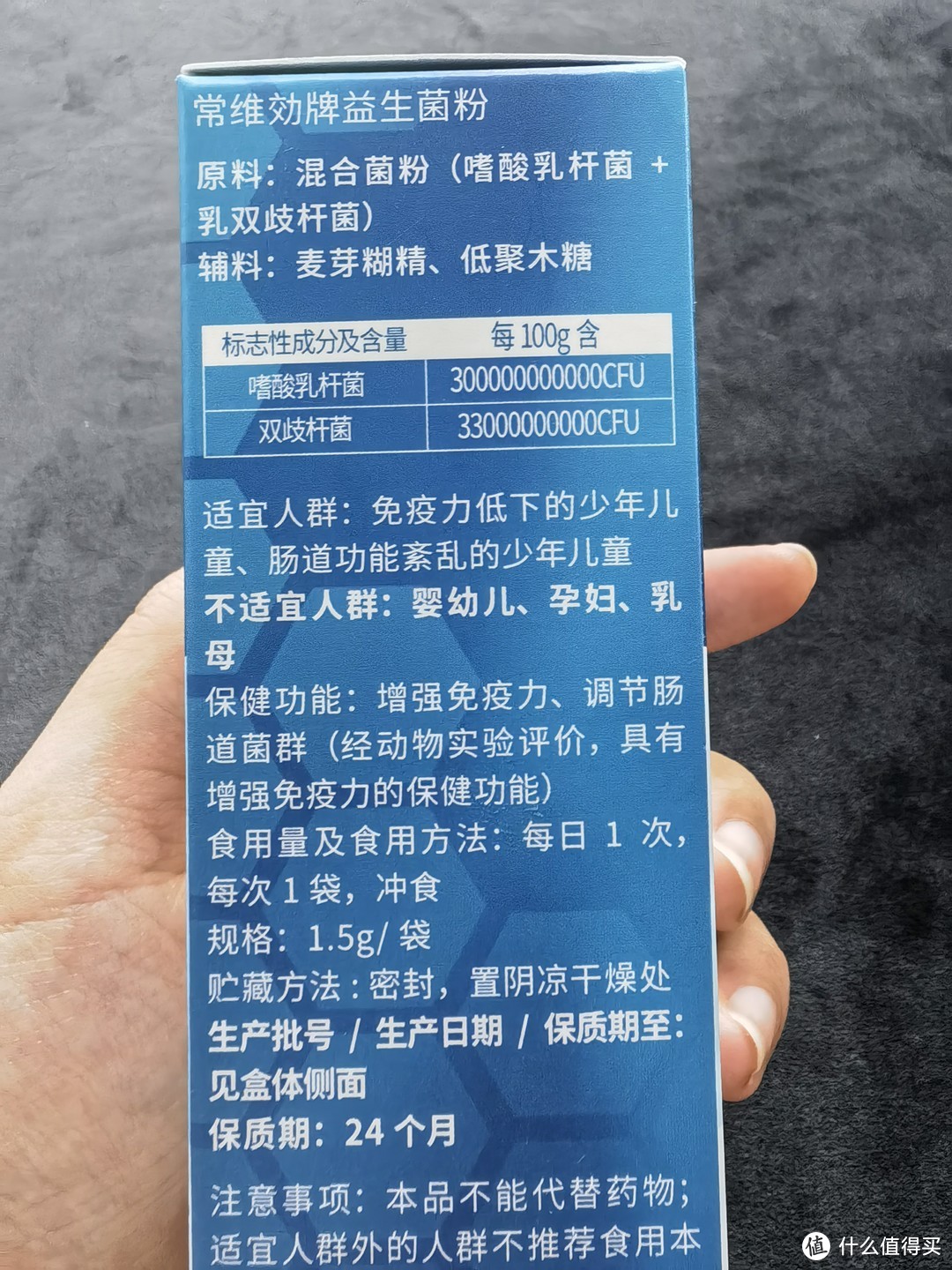 益生菌选购指南：关于益生菌是不是智商税，不要看价格，还得看产品成分