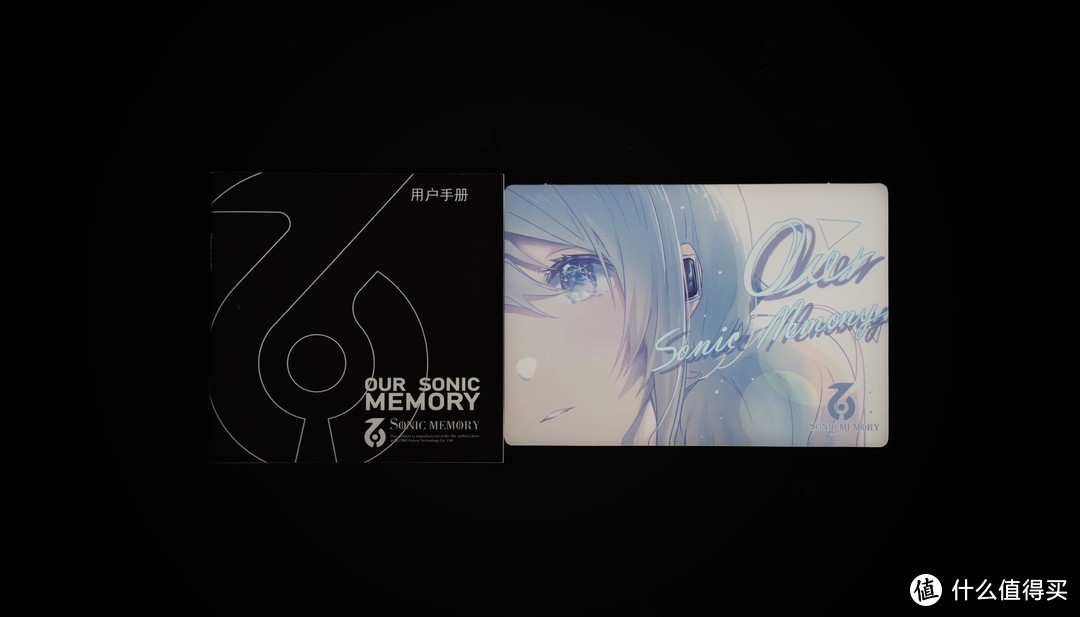 清亮透正——声音记忆SonicMemory/SM2 详评