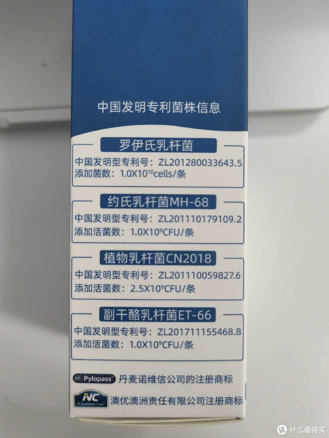 益生菌选购指南：关于益生菌是不是智商税，不要看价格，还得看产品成分