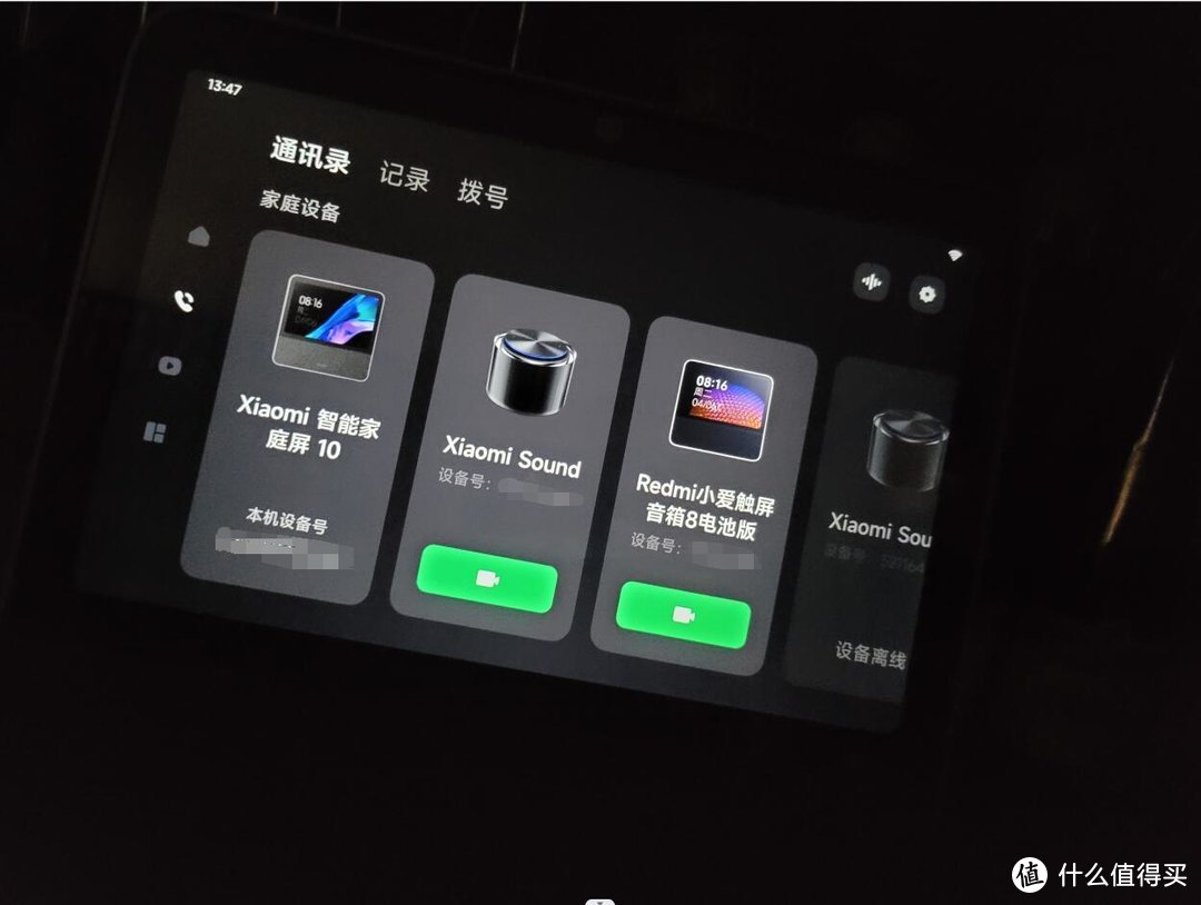 一块大屏满足全家娱乐与智能中控！Xiaomi 小爱智能家庭屏 10