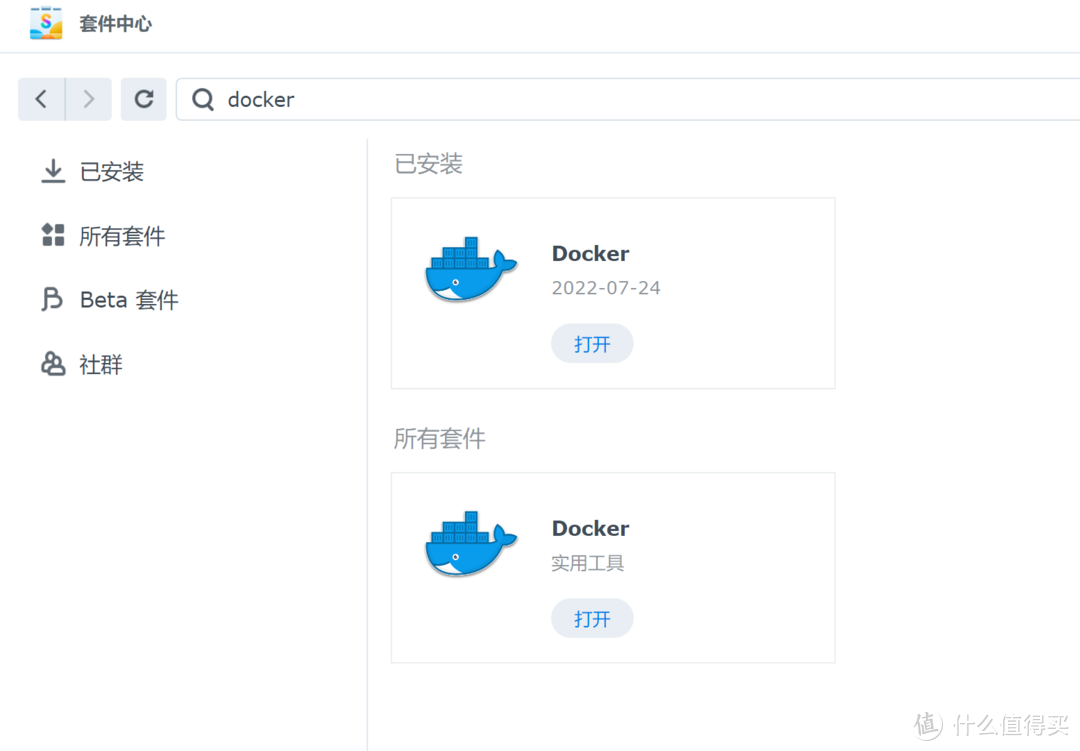 群晖Docker搭建Emby媒体库指南、片源搜刮、媒体库配置、插件安装