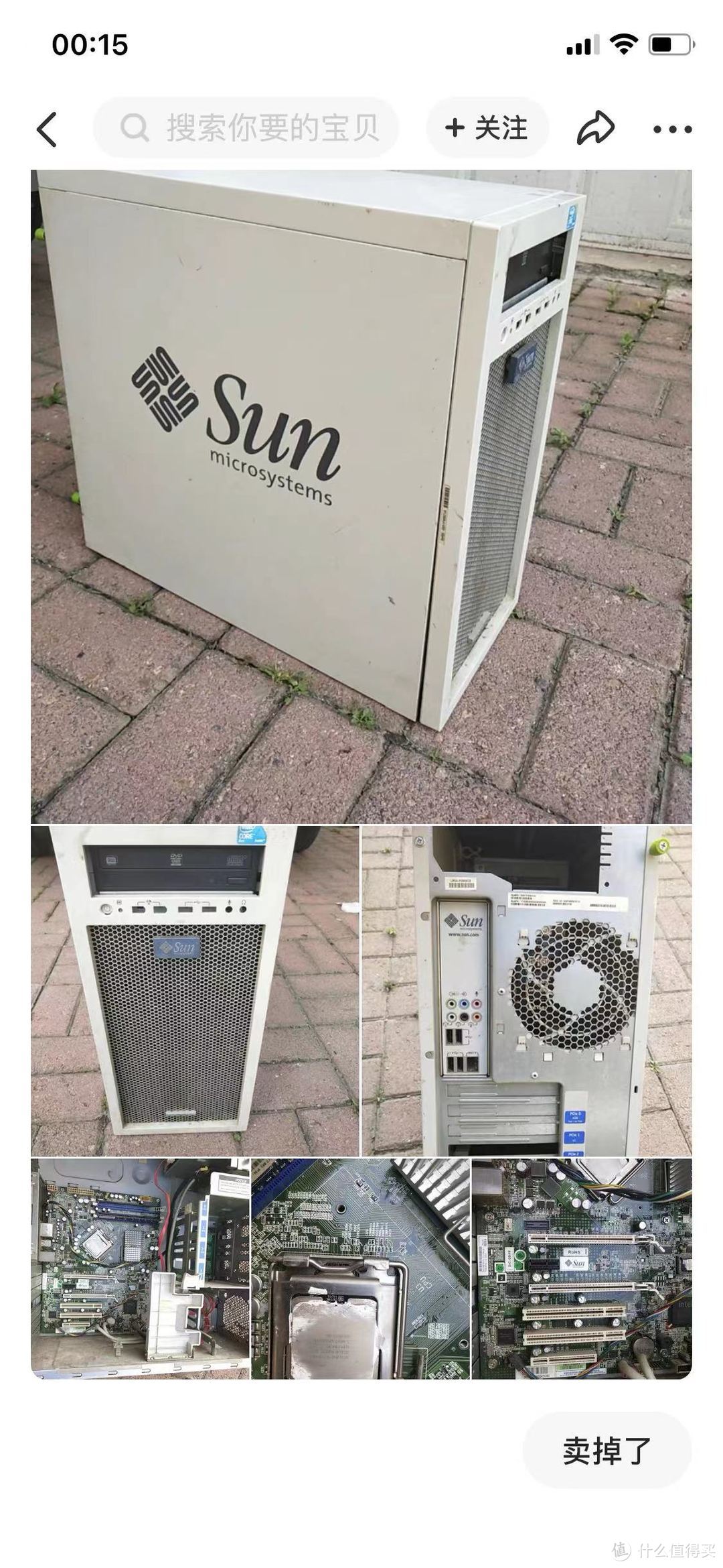 SUN microsystems Ultra 24 工作站把玩——硬件篇