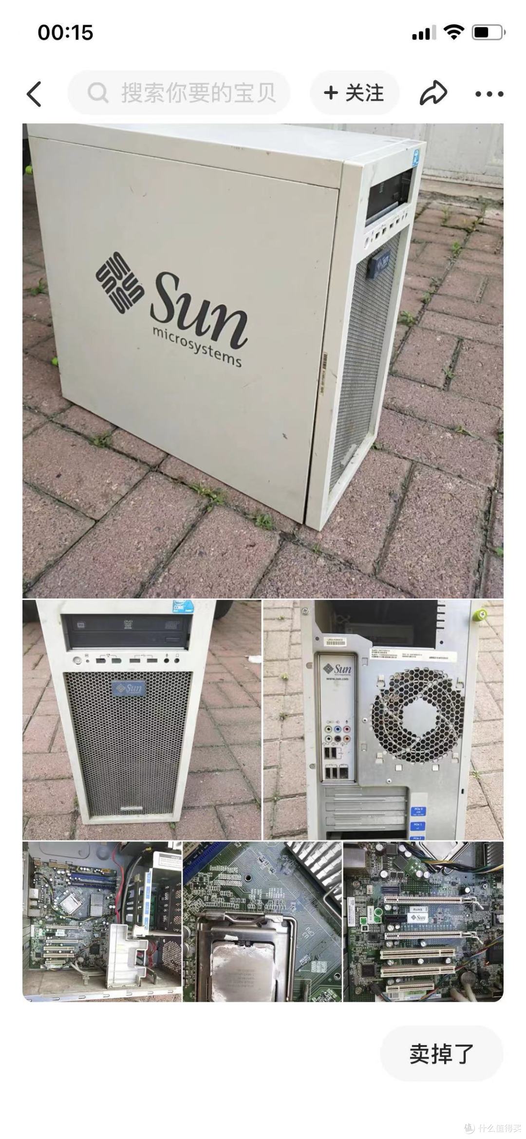 SUN microsystems Ultra 24 工作站把玩——硬件篇_机箱_什么值得买