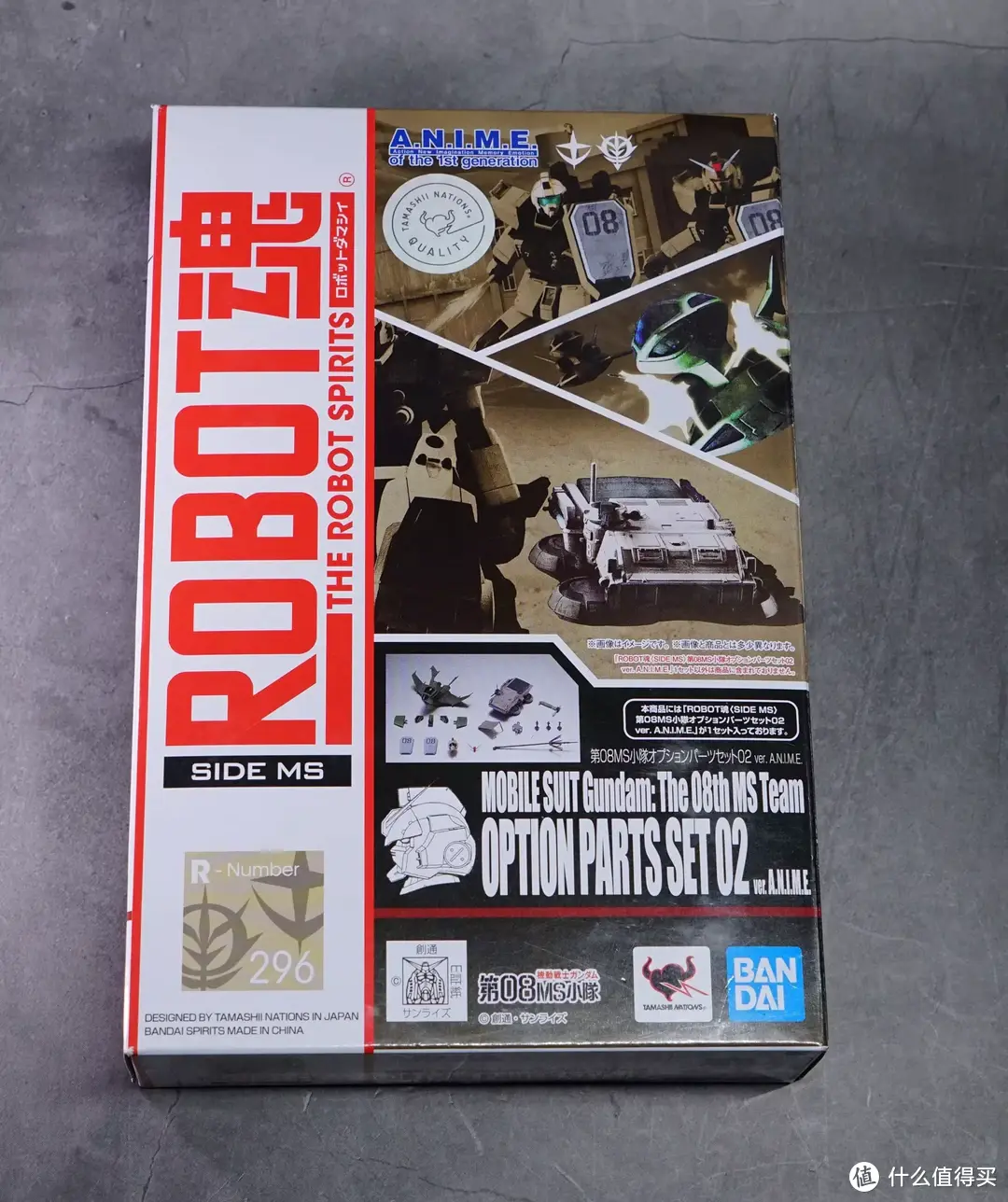 BANDAI ROBOT魂 ANIME 08MS配件包2