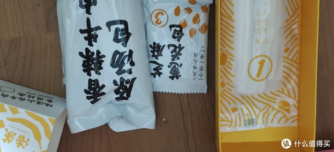 料理包居然重新定义了方便面？山西刀削面牛肉味/宽面条 地方特色系列刀削面 油泼面 烩面 挂面金龙鱼