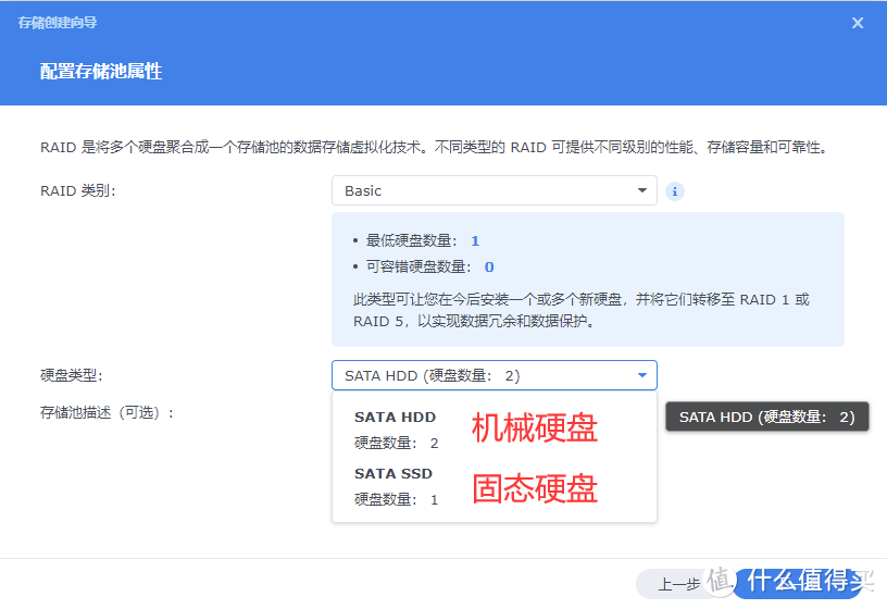 ​整整4年NAS使用经验，万字长文带你从小白变身高端玩家，群晖DS920+保姆级教程