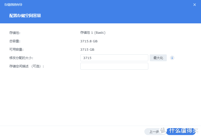 ​整整4年NAS使用经验，万字长文带你从小白变身高端玩家，群晖DS920+保姆级教程