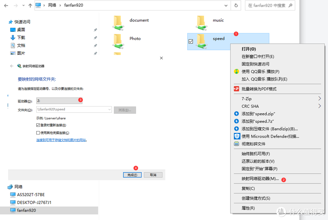 ​整整4年NAS使用经验，万字长文带你从小白变身高端玩家，群晖DS920+保姆级教程