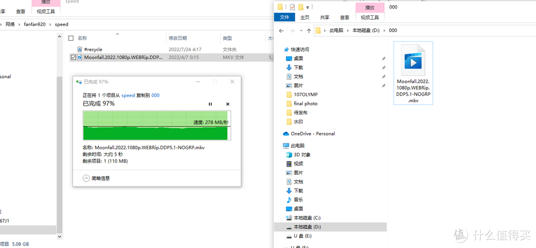 ​整整4年NAS使用经验，万字长文带你从小白变身高端玩家，群晖DS920+保姆级教程