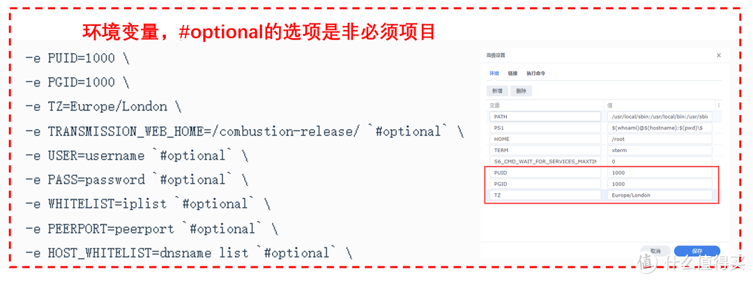 ​整整4年NAS使用经验，万字长文带你从小白变身高端玩家，群晖DS920+保姆级教程