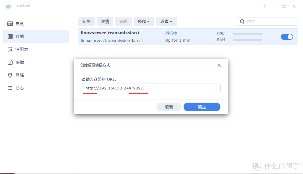 ​整整4年NAS使用经验，万字长文带你从小白变身高端玩家，群晖DS920+保姆级教程