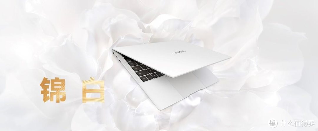 全新HUAWEI MateBook X Pro 12代酷睿版发布  让笔记本开启“快车道”