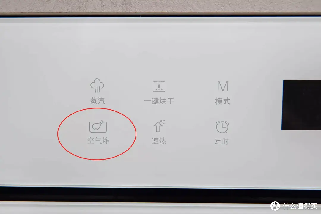 火爆朋友圈的空气炸锅有没有必要买?蒸烤箱能代替空气炸锅？实测给你看!