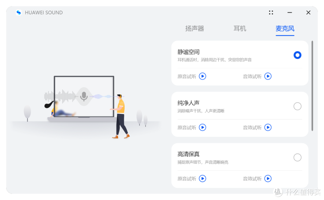 从没见过这么好看的笔记本 — MateBook X Pro 2022 微绒典藏版评测