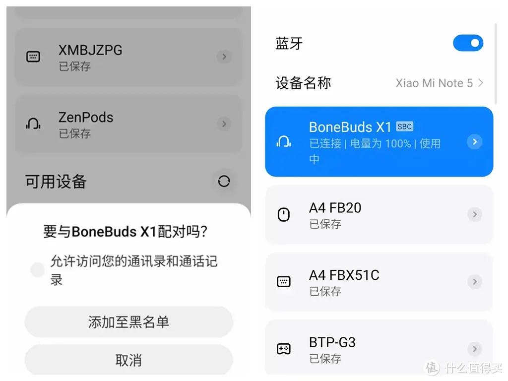 佩戴舒适 分离式真无线-Dacom BoneBuds X1 骨传导运动耳机