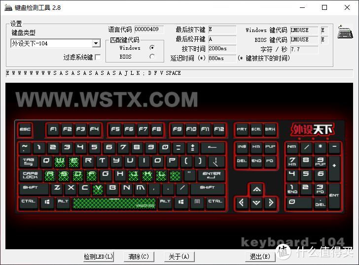 雷蛇噬魂金蝎V2 Pro无线游戏键盘评测：纤薄轻便，性能更强