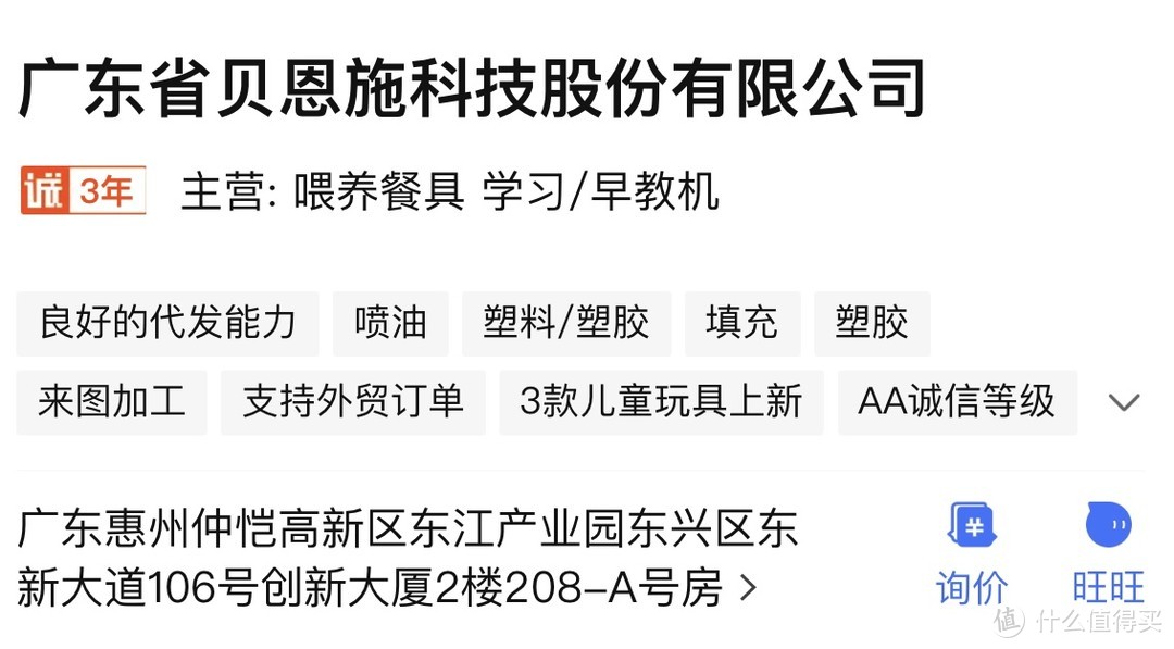 1688这些玩具宝藏店铺，你们都知道吗？今天总结给大朋友小朋友们！