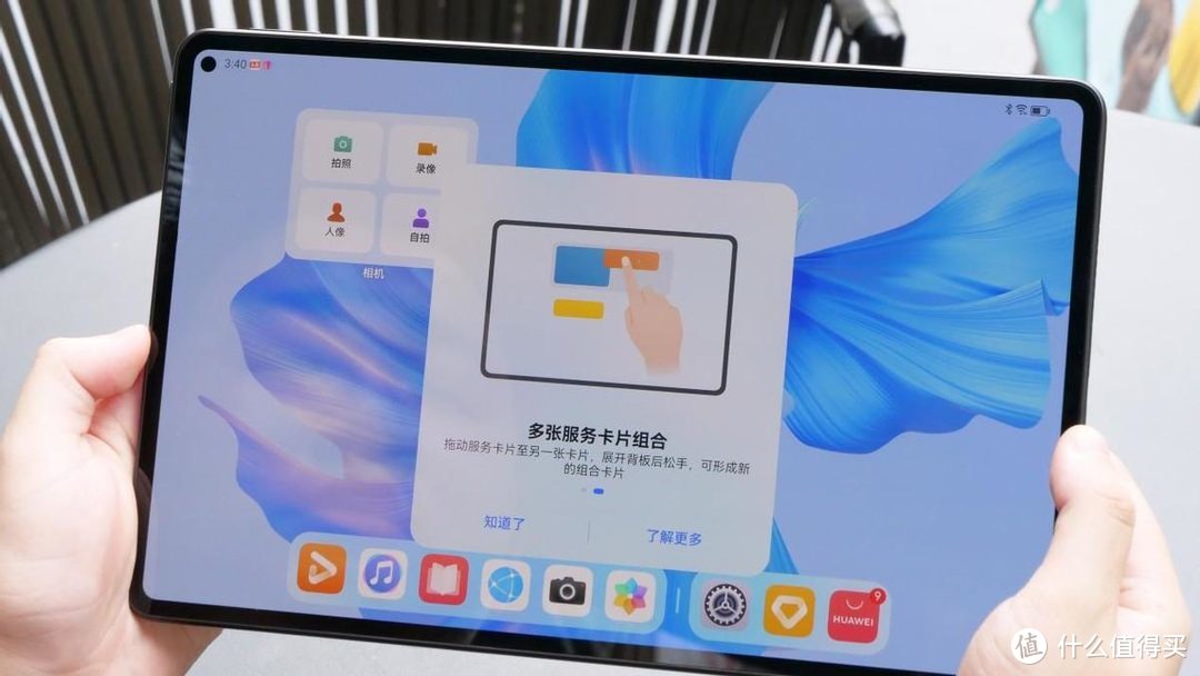 华为MatePad Pro上手：新一代生产力旗舰平板体验到底如何？