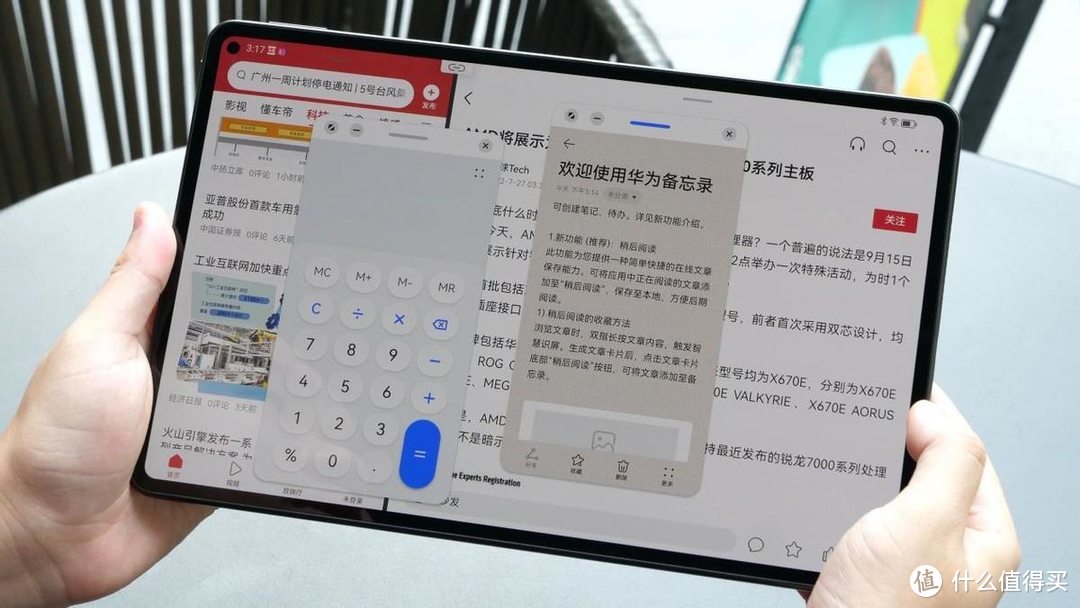 华为MatePad Pro上手：新一代生产力旗舰平板体验到底如何？