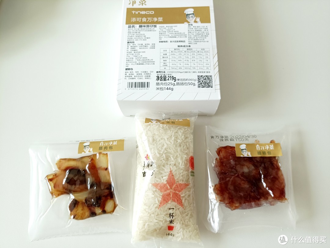 健康生活，从科学下厨房开始——添可食万3.0智能料理机体验