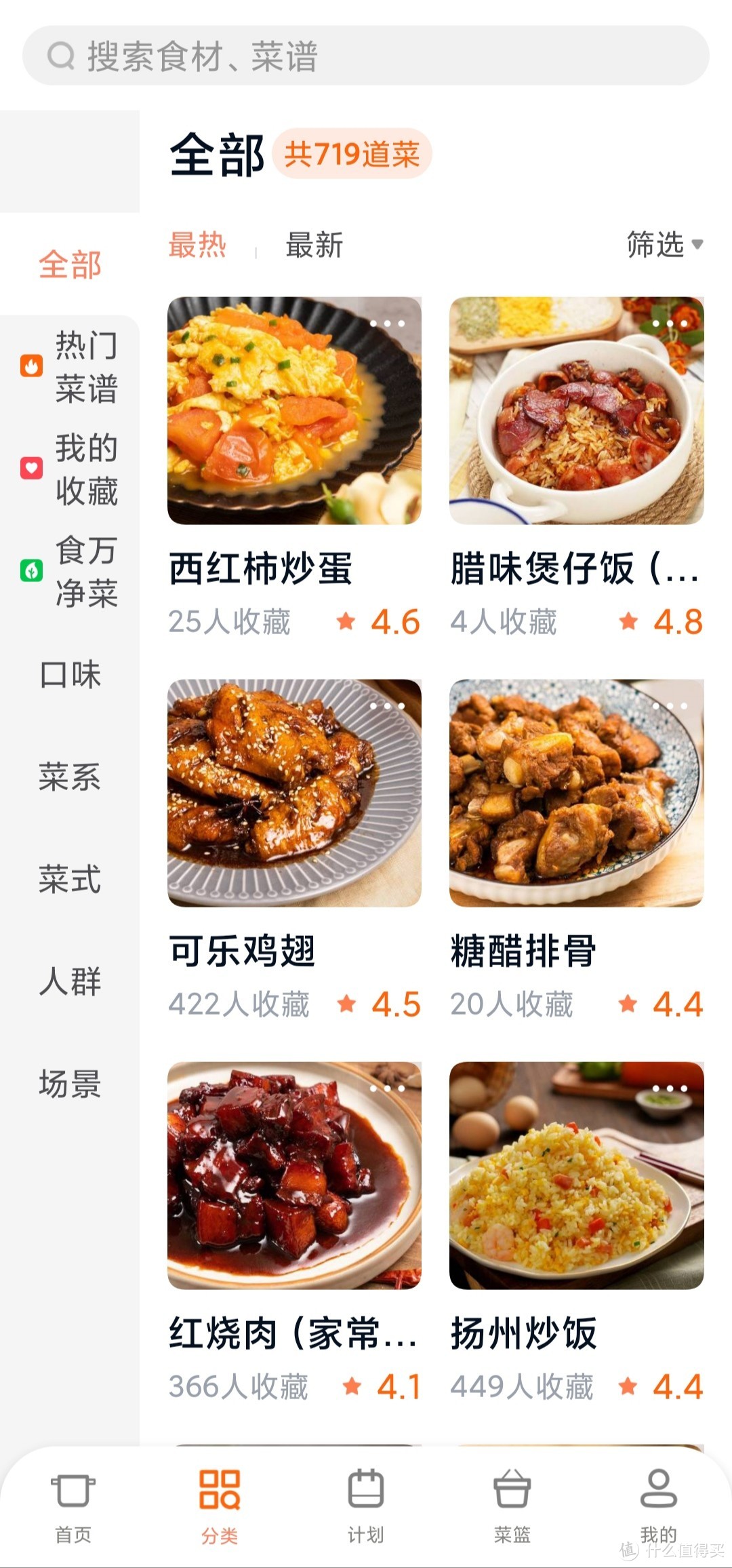 健康生活，从科学下厨房开始——添可食万3.0智能料理机体验