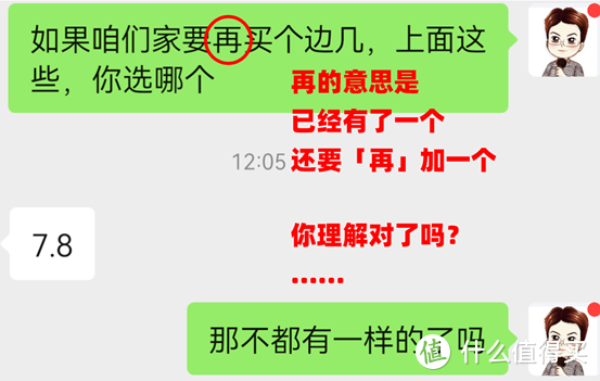 不要茶几，客厅会不会变大变实用？我家的选择是…… 边桌替代茶桌，矮几变成高几，4套方案15款家具盘点！