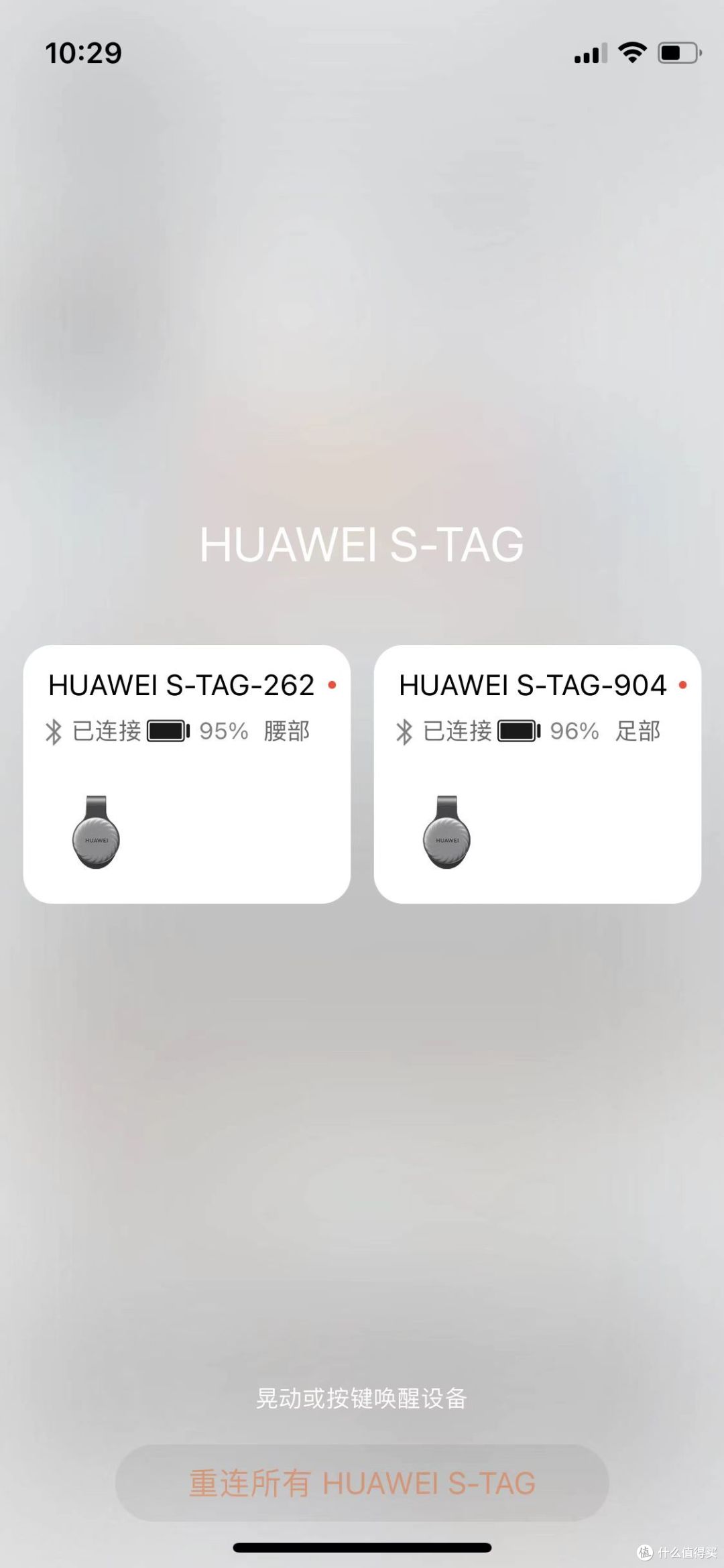 HUAWEI S-TAG，让运动更简单、更专业。_数码配件_什么值得买
