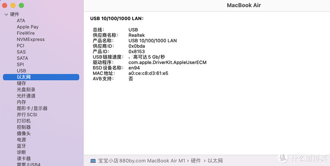 Belkin贝尔金 USB3.0千兆有线以太网卡拆解报告 Gigabit Ethernet Adapter B2B048小螃蟹RTL8153 不发烫的骚操作